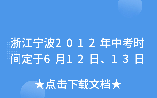 㽭2012пr(sh)g612ա13