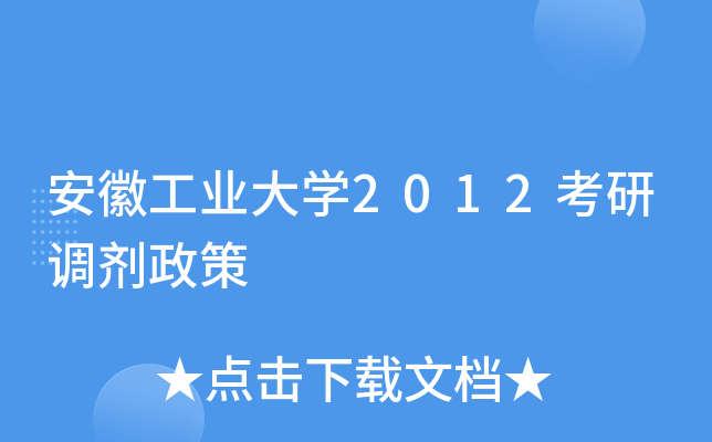չI(y)W(xu)2012{(dio)