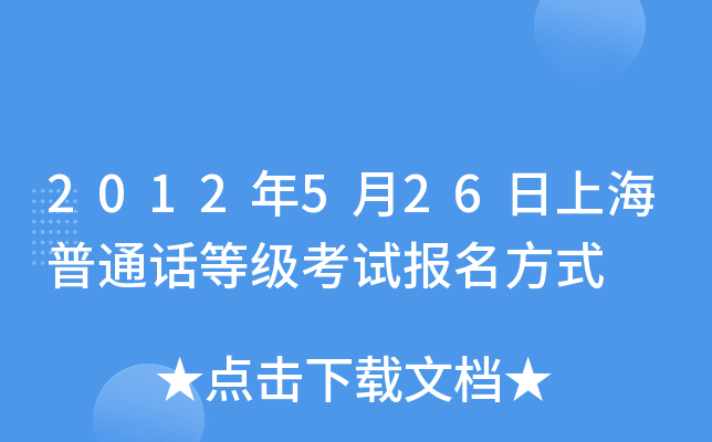 2012526ϺͨԒȼԇʽ