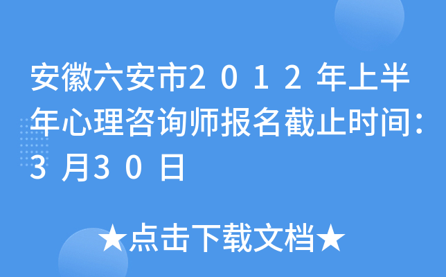 2012ϰԃ(xn)(bo)ֹr(sh)g330