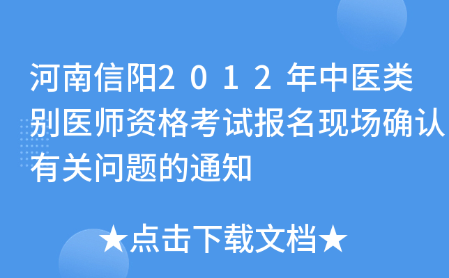2012t(y)et(y)Yԇ(bo)F(xin)(chng)_J(rn)P(gun)}֪ͨ