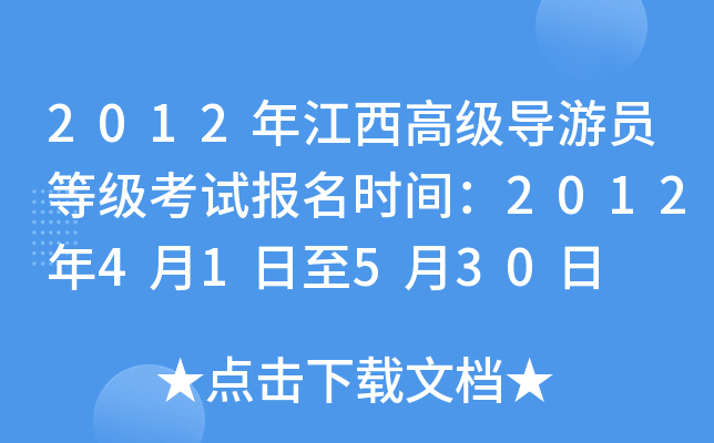 2012꽭߼(j)(do)ΆTȼ(j)ԇ(bo)r(sh)g201241530