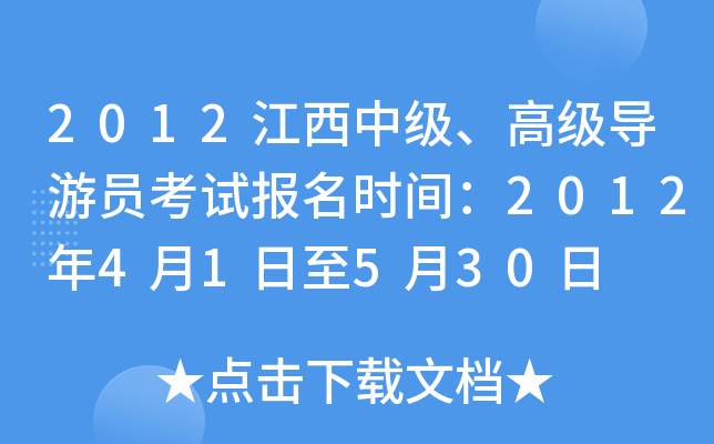 2012м(j)߼(j)(do)ΆTԇ(bo)r(sh)g201241530