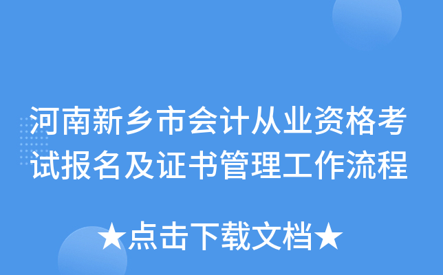 ���������л�ƴ�ҵ�ʸ��Ա�����֤�������������