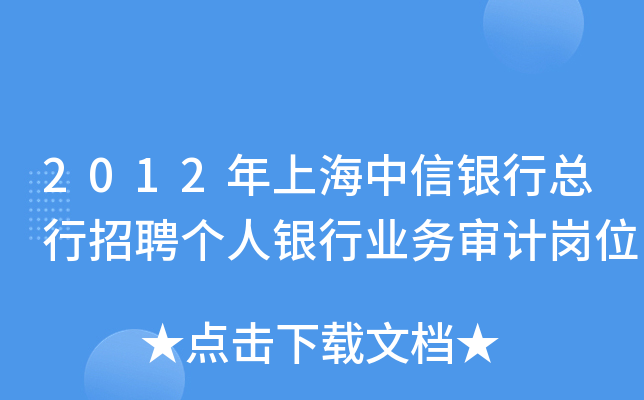 2012ϺyпƸ(g)yИI(y)(w)Ӌ(j)λ