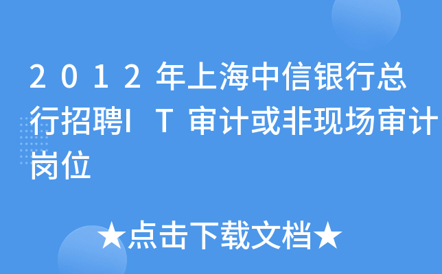 2012ϺyпƸITӋǬF(xin)Ӌλ