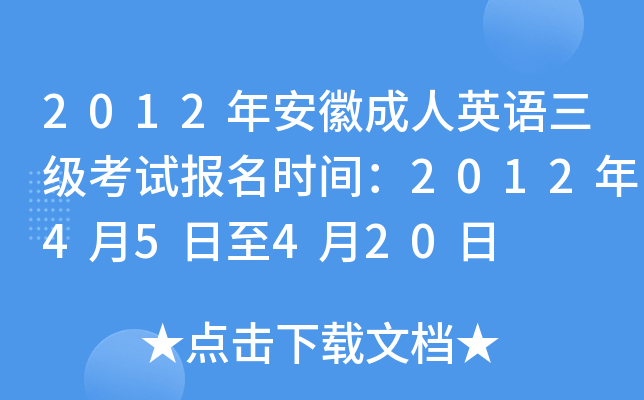 2012갲ճӢZԇrg201245420