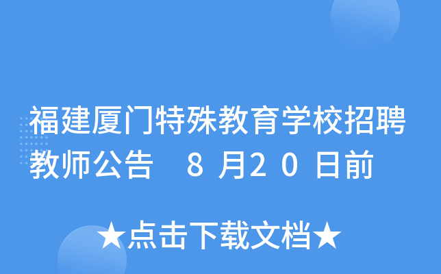 BTW(xu)УƸ̎ 820ǰ