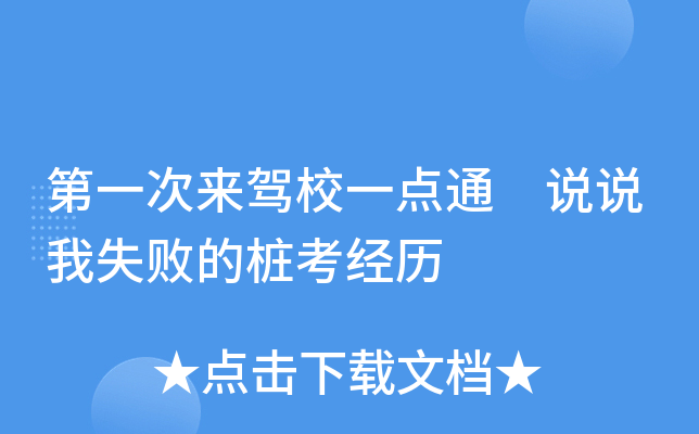 һ΁(li){Уһc(din)ͨ f(shu)f(shu)ʧĘ(jng)v