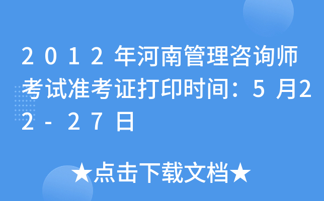 2012ϹԃԇʿCӡrg522-27