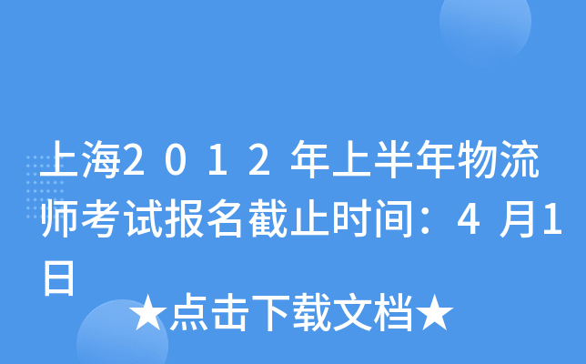 Ϻ2012ϰԇ(bo)ֹr(sh)g41