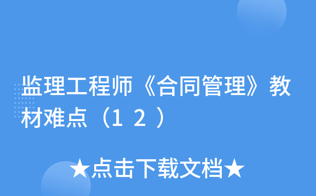 O(jin)̲̎ͬyc(din)12