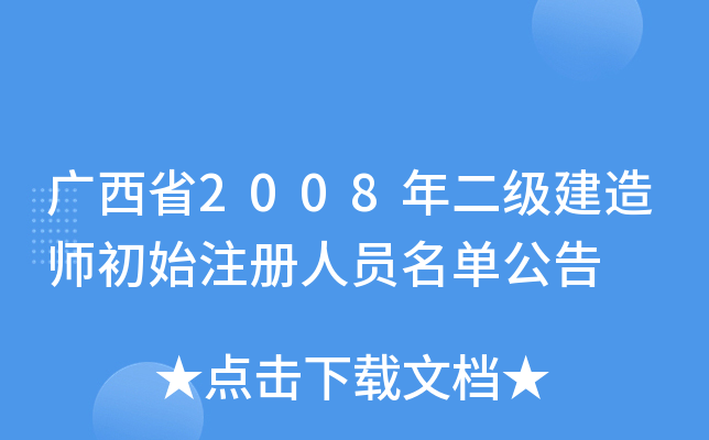 Vʡ2008쎟ʼעˆTι