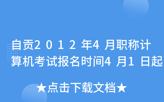 ؕ20124QӋCԇrg41