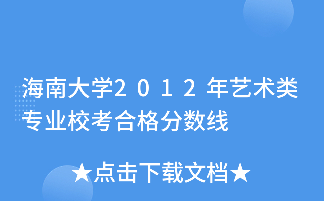 ϴW(xu)2012ˇg(sh)I(y)ϸ?jn)?sh)