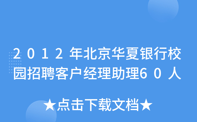 2012걱AyУ@Ƹ͑(jng)60