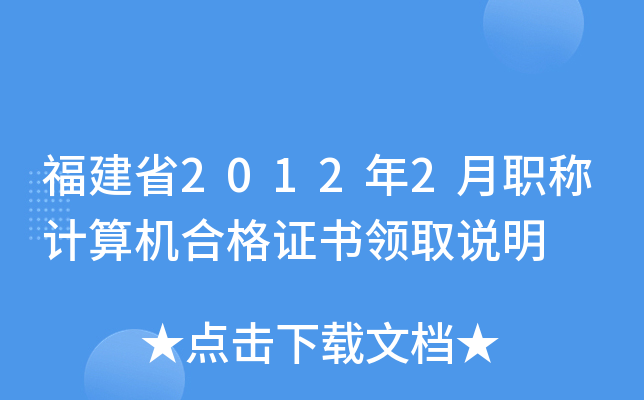 ʡ20122QӋCϸCIȡf