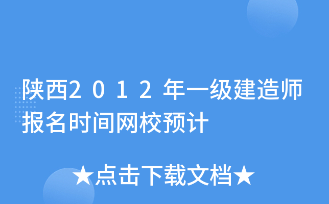 2012һ쎟rgWУAӋ