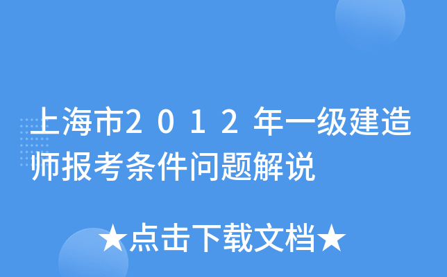 Ϻ2012һ쎟(bo)l}f