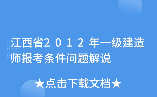 ʡ2012һ(j)쎟(bo)l(wn)}f(shu)