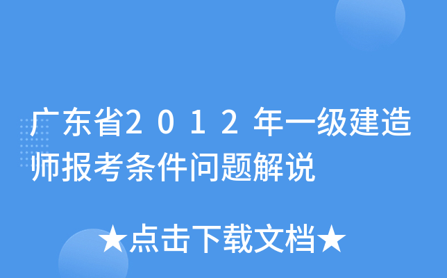 V|ʡ2012һ쎟(bo)l}f