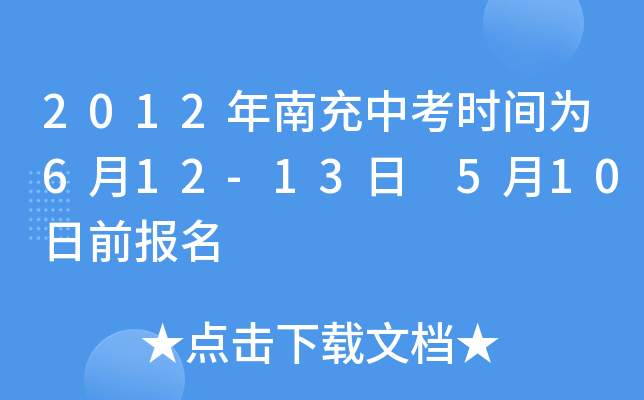 2012ϳпrg612-13 510ǰ