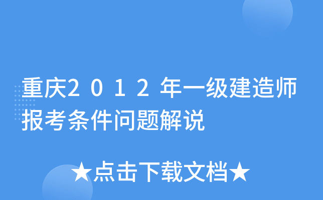 ؑc2012һ(j)쎟(bo)l}f