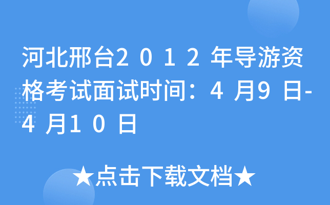 ӱ_2012ꌧYԇԇrg49-410