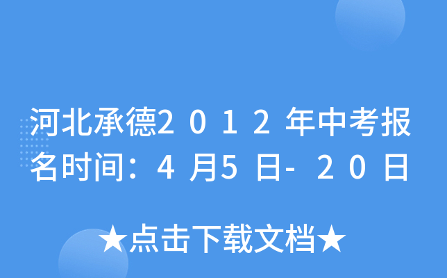 ӱе2012п(bo)r(sh)g45-20