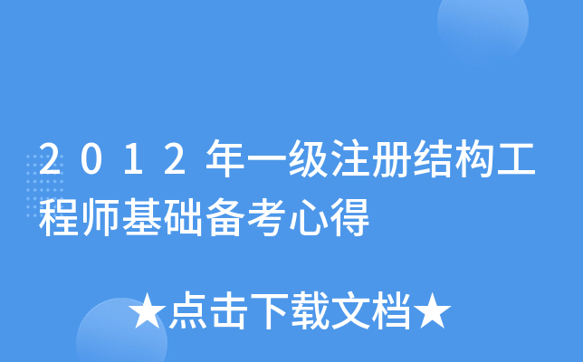 2012һעԽY(ji)(gu)̎A(ch)俼ĵ