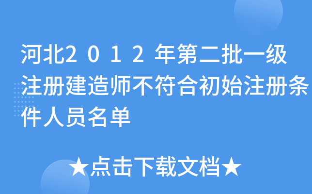 ӱ2012ڶһעԽ쎟ϳʼעԗlˆT