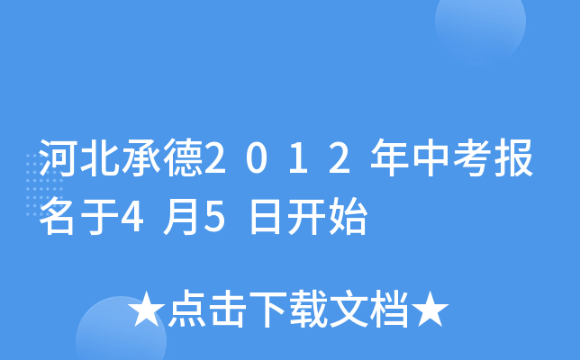 ӱе2012п45_ʼ