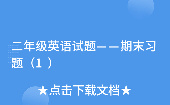 꼉ӢZԇ}ĩ(x)}1