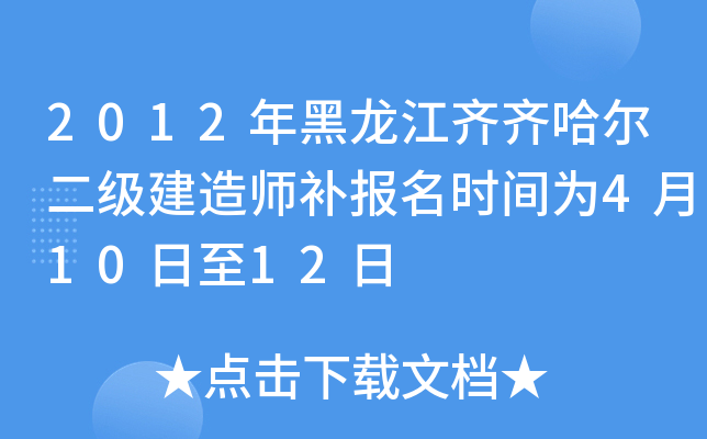 2012RR쎟arg41012