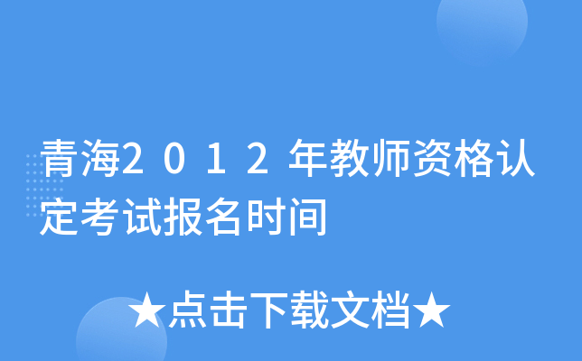 ຣ2012̎YJ(rn)ԇ(bo)rg