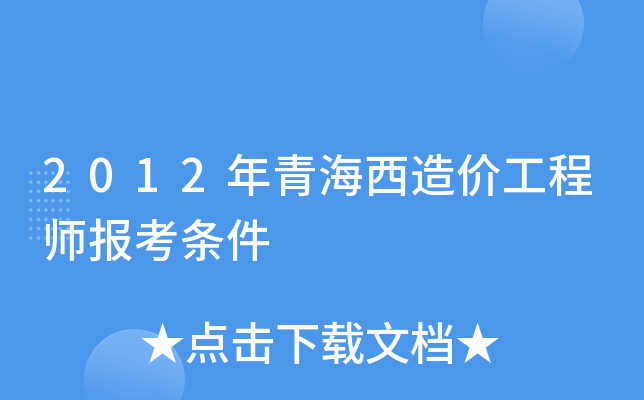 2012ຣr̎󿼗l