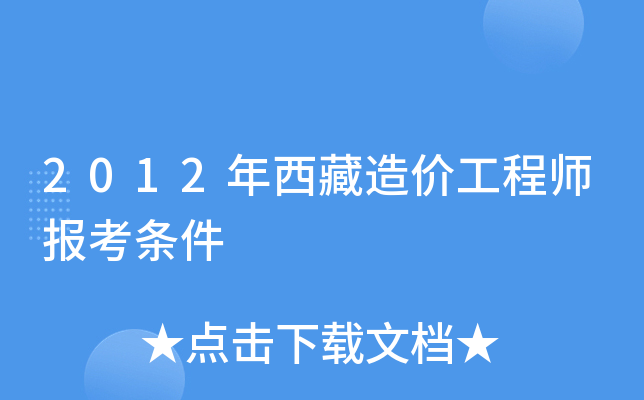 2012r(ji)̎(bo)l