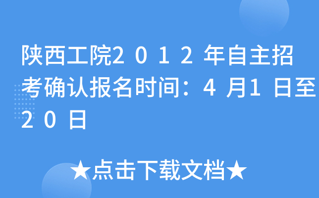 Ժ2012п_J(rn)(bo)r(sh)g4120