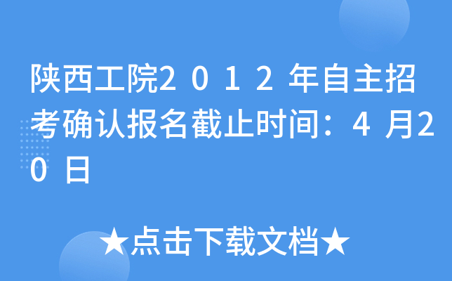 Ժ2012п_J(rn)(bo)ֹr(sh)g420
