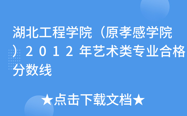 ̌W(xu)ԺԭТЌW(xu)Ժ2012ˇg(sh)I(y)ϸ?jn)?sh)