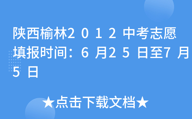 2012п־Ըrg62575