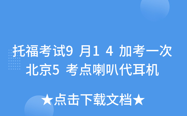 иԇ914ӿһ 5c(din)ȴC(j)