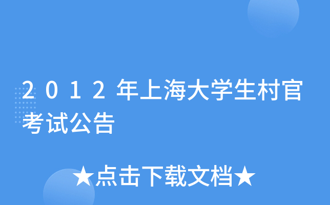 2012ϺW(xu)ٿԇ