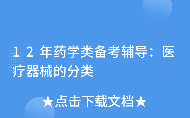 12ˎW(xu)(li)俼o(do)t(y)еķ(li)
