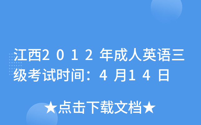 2012ӢZԇrg414