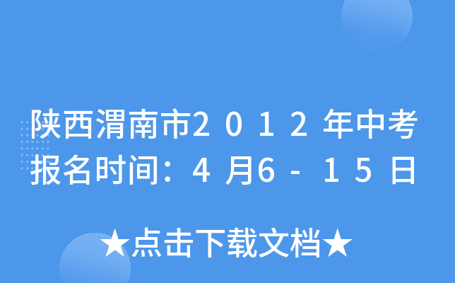μ2012п(bo)r(sh)g46-15