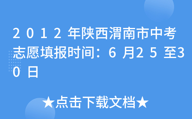 2012μп־Ըrg62530