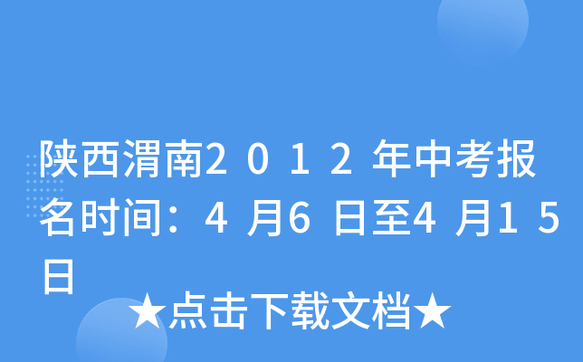 μ2012п(bo)r(sh)g46415