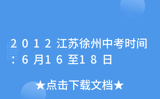 2012Kпr(sh)g61618