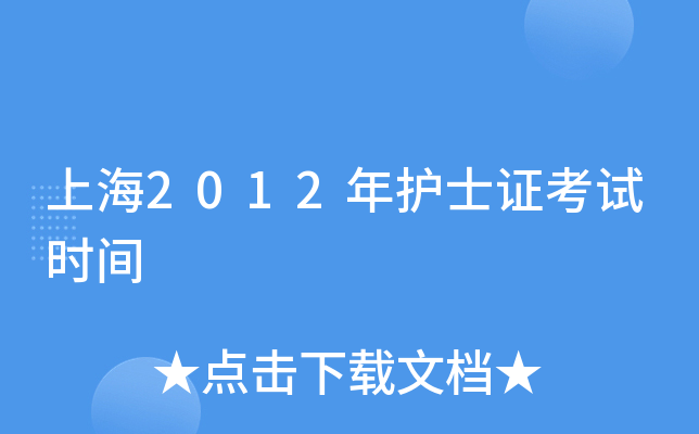 Ϻ2012oʿCԇrg